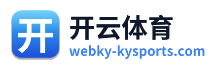 开云体育